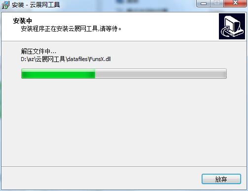 云展网PDF合并工具电脑版