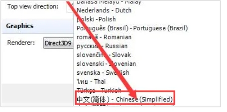 spacesniffer怎么设置成简体中文