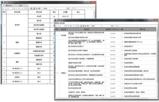 红瓦建模大师官网版