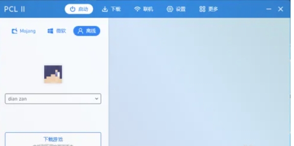 我的世界pcl2启动器怎么触发彩蛋