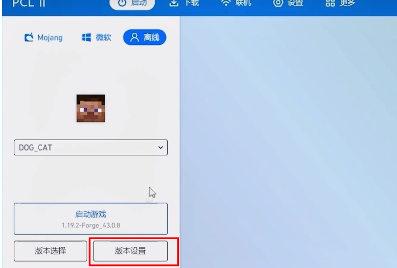 我的世界pcl2启动器怎么加MOD
