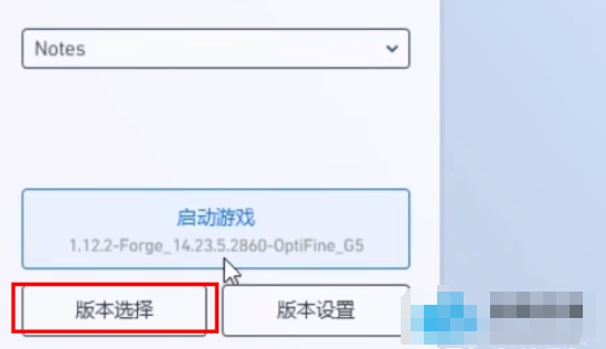 我的世界pcl2启动器怎么加光影