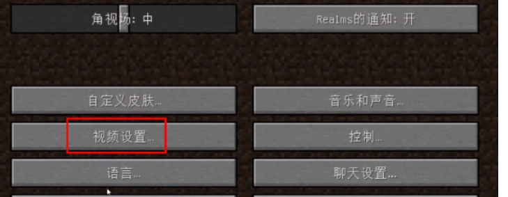 我的世界pcl2启动器怎么加光影