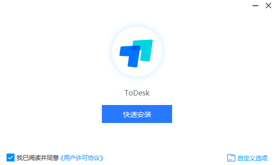 ToDesk官网版