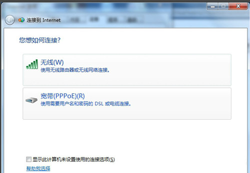 adsl帐号密码查看器绿色版