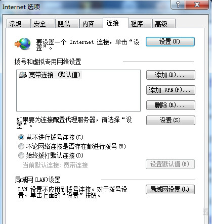 adsl帐号密码查看器绿色版