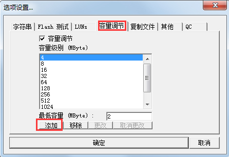 PortFree Production Program免费版