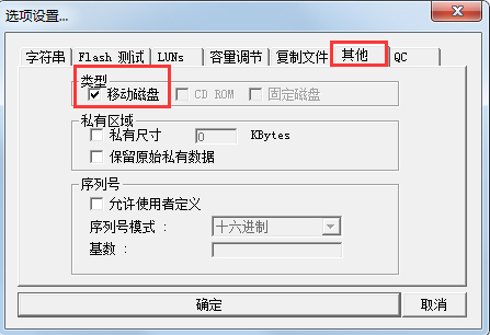 PortFree Production Program免费版