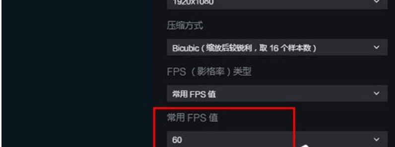 抖音直播伴侣怎么设置循环播放