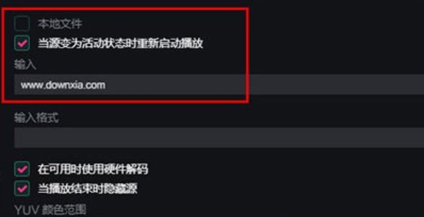 抖音直播伴侣怎么设置循环播放