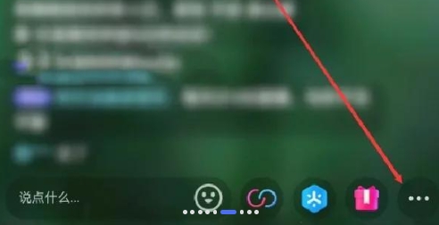抖音直播伴侣怎么设置高质画质