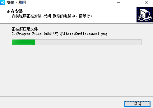电信易问电脑版