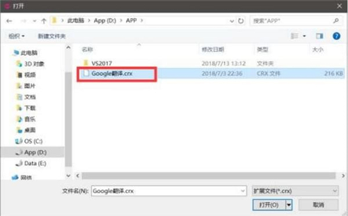 Chrome插件伴侣最新版