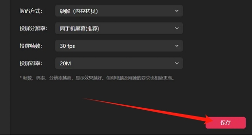 抖音直播伴侣怎么投屏
