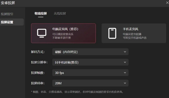 抖音直播伴侣怎么投屏
