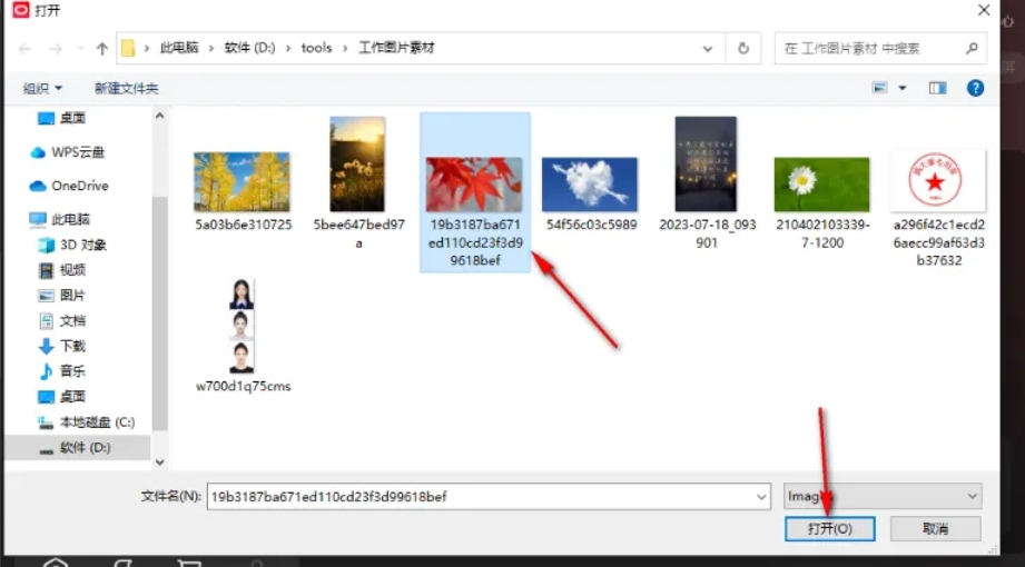 抖音直播伴侣怎么添加背景图片