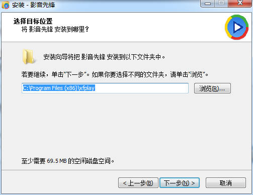 影音先锋10.0.0.8