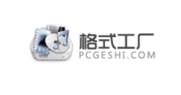 格式工厂怎么转换mp4