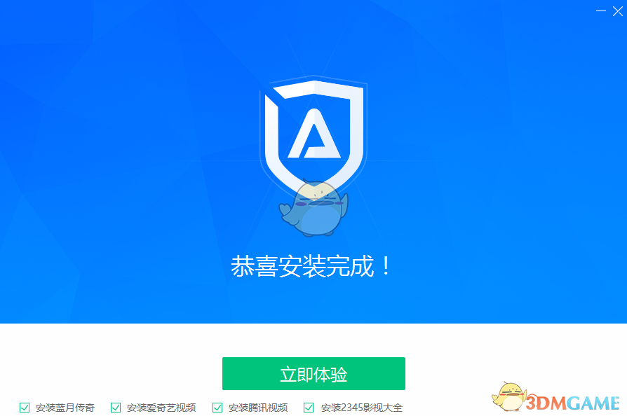 ADsafe净网大师最新版