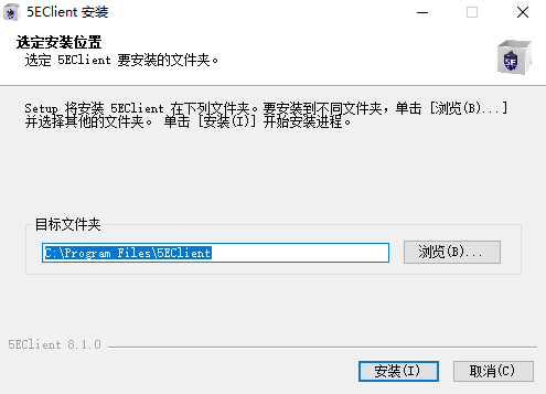 5e对战平台电脑版