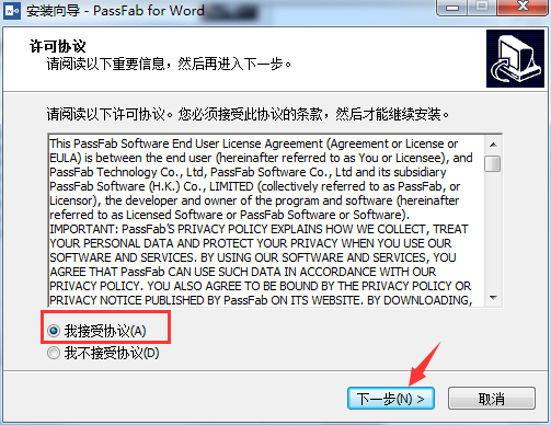 PassFab for Word免费版