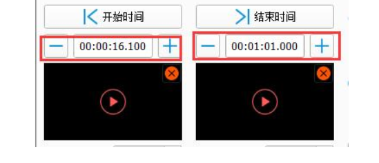 格式工厂怎么把音乐剪短