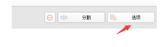 格式工厂怎么把音乐剪短