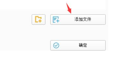 格式工厂怎么把音乐剪短