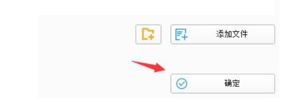 格式工厂怎么把音乐剪短