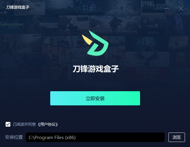 刀锋盒子2023.04.01.1