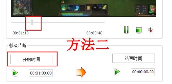 格式工厂怎么裁剪视频
