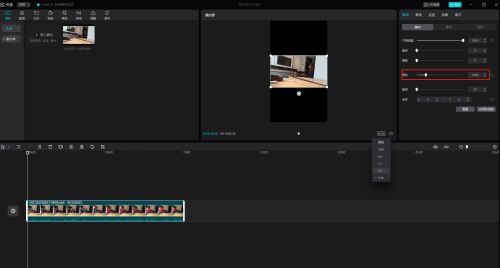 剪映如何设置画面缩放