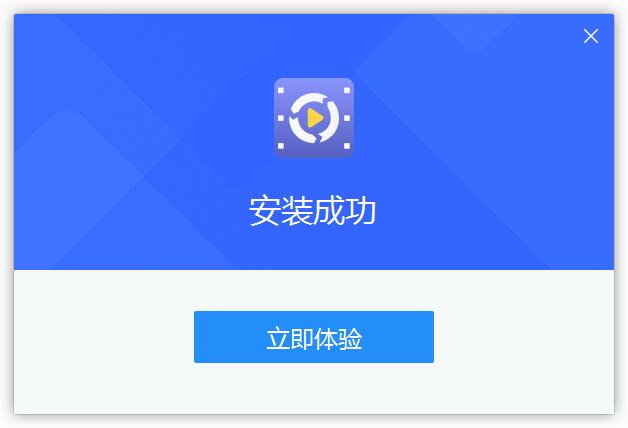 烁光视频转化器最新版
