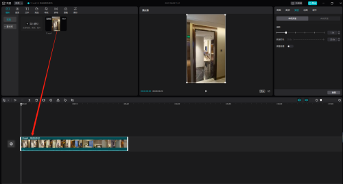 剪映如何设置时间线放大