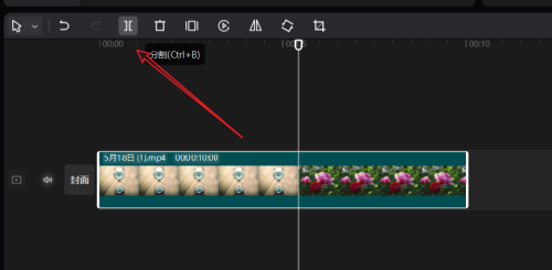 剪映如何分割视频