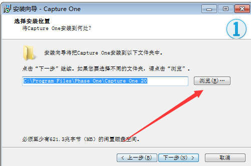 CaptureOne汉化版