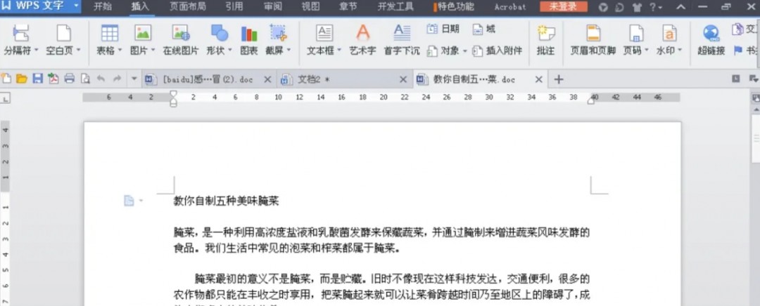 wps office怎么设置保存多文档