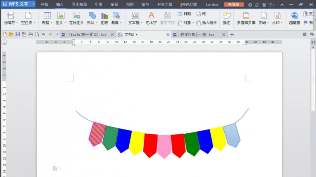 wps office怎么设置保存多文档