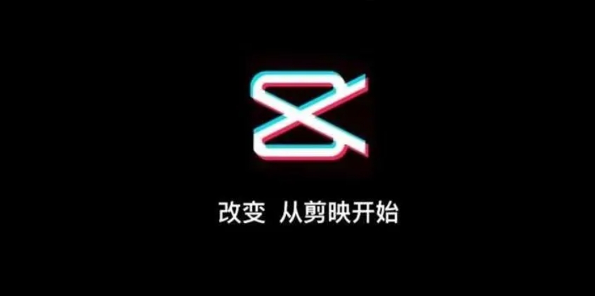 剪映怎么去除视频上原有的文字
