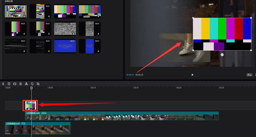 剪映电脑版如何调整层级关系