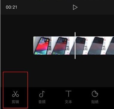 剪映怎么调速度快慢