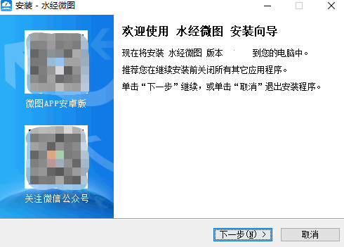 水经微图4.3.19.17372
