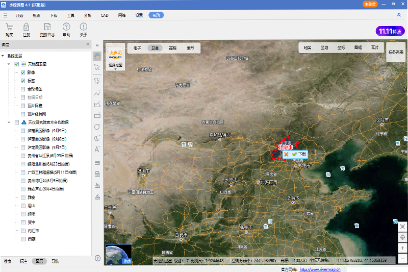 水经微图4.3.19.17372