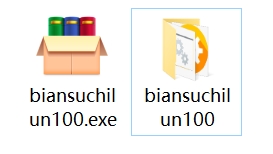 变速齿轮官方版