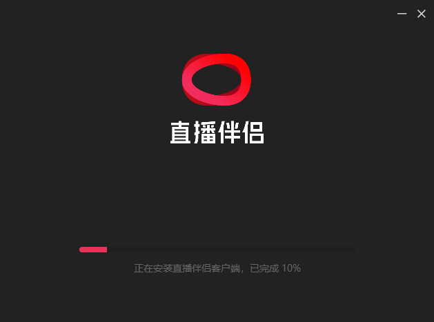 抖音直播伴侣9.6.3