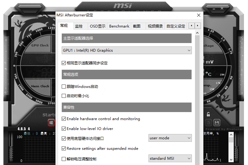 MSI Afterburner电脑版