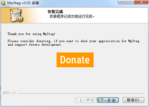 Mp3tag中文电脑版