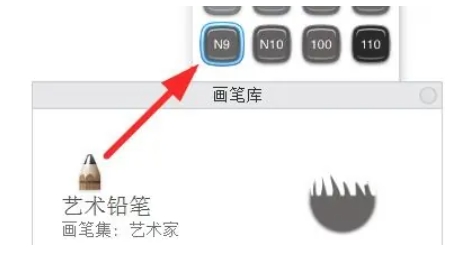 sketchbook怎么画蜗牛