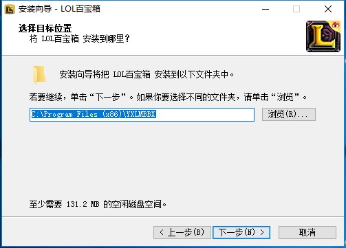 LOL百宝箱3.9.2