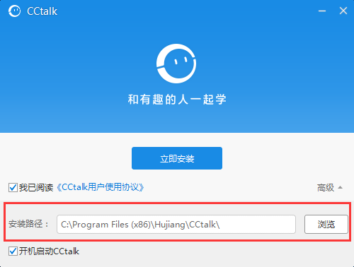 CCTalk官网版